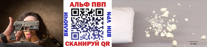 Купить наркотик аптеки Тбилисская A PVP  МЕФ 