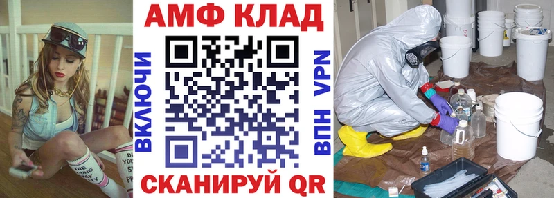 Amphetamine 97%  Тбилисская 