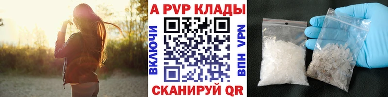 А ПВП СК  Тбилисская 