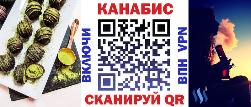 Еда ТГК марихуана  Тбилисская 