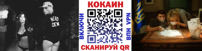 купить закладку  Тбилисская  COCAIN VHQ 