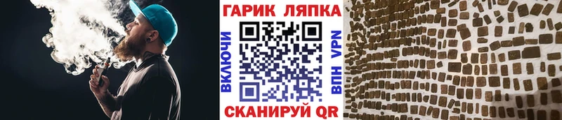 Гашиш ice o lator Тбилисская