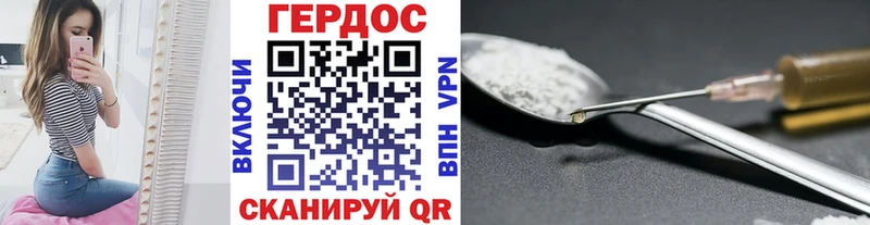 магазин продажи   Тбилисская  Героин Heroin 