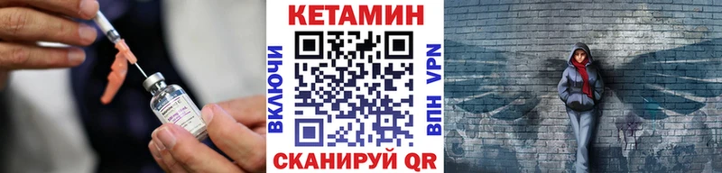 Кетамин VHQ  купить   Тбилисская 