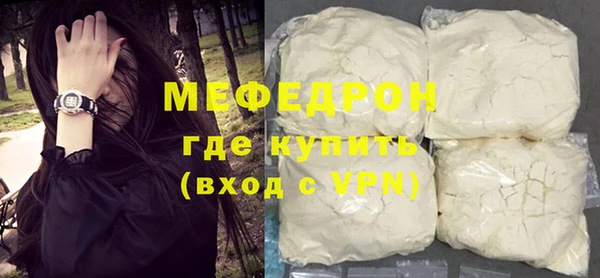 шишки Верея