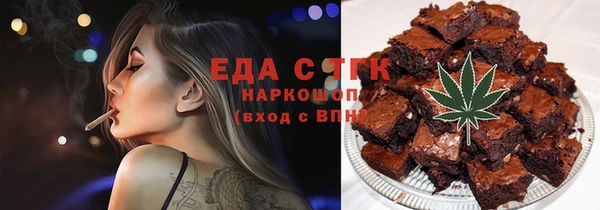 бошки Волосово