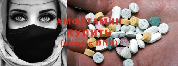 бошки Волосово