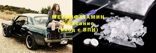 синтетический гашиш Волоколамск