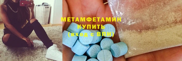 синтетический гашиш Волоколамск