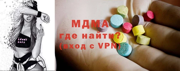 бошки Волосово