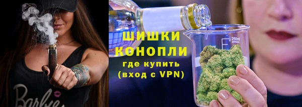 трава Верхний Тагил