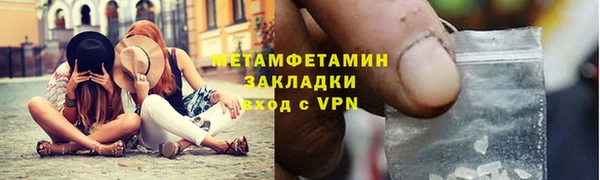 трава Верхний Тагил