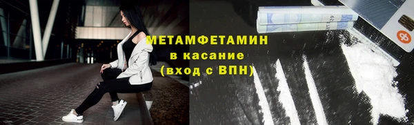 каннабис Володарск