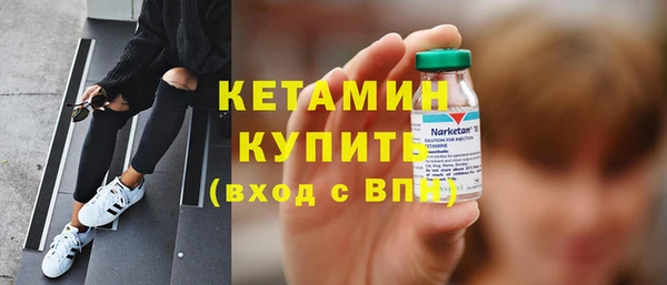 бошки Волосово