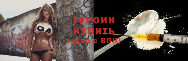 синтетический гашиш Волоколамск