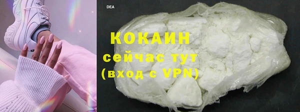 синтетический гашиш Волоколамск