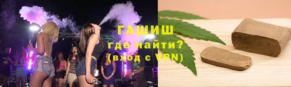 бошки Волосово