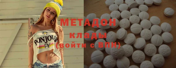 каннабис Володарск