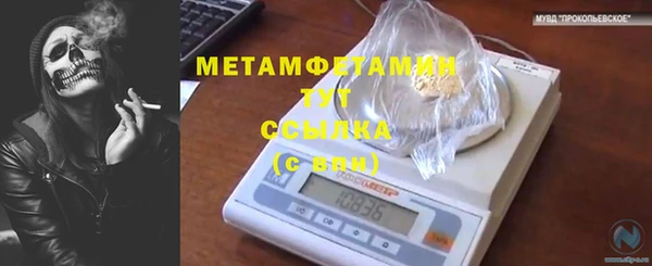 прущий лед Верхнеуральск