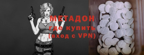 трава Верхний Тагил