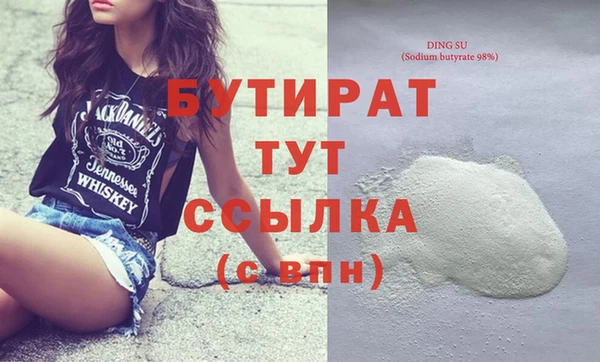 синтетический гашиш Волоколамск