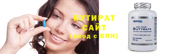 трава Верхний Тагил