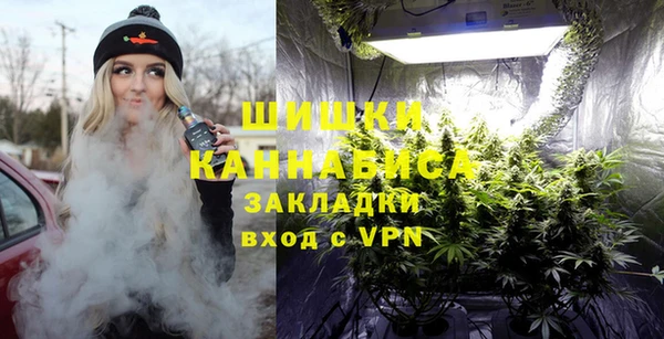 синтетический гашиш Волоколамск