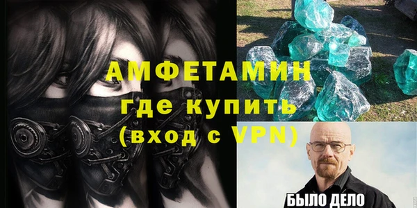 синтетический гашиш Волоколамск