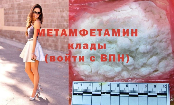 каннабис Володарск