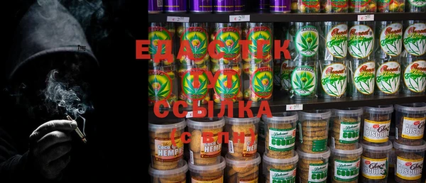 шишки Верея