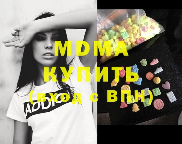 бошки Волосово