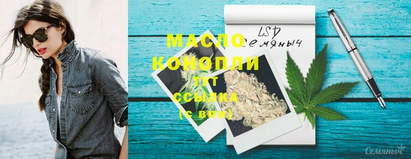 прущий лед Верхнеуральск