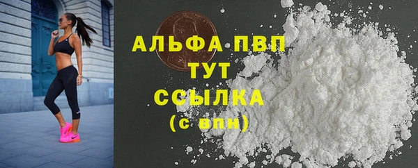 синтетический гашиш Волоколамск