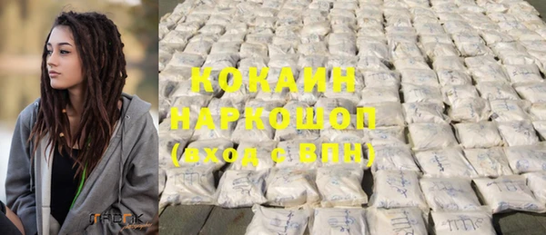 трава Верхний Тагил