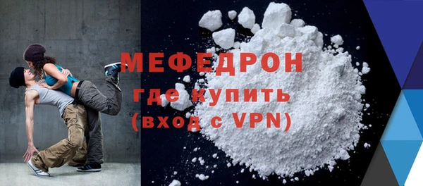 прущий лед Верхнеуральск