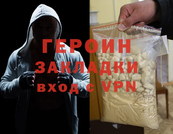 трава Верхний Тагил