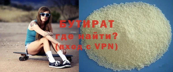 прущий лед Верхнеуральск