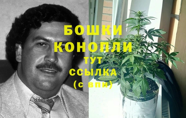бошки Волосово