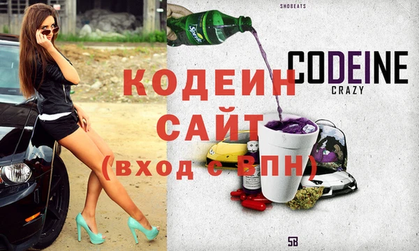 синтетический гашиш Волоколамск