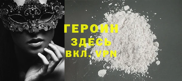 бошки Волосово