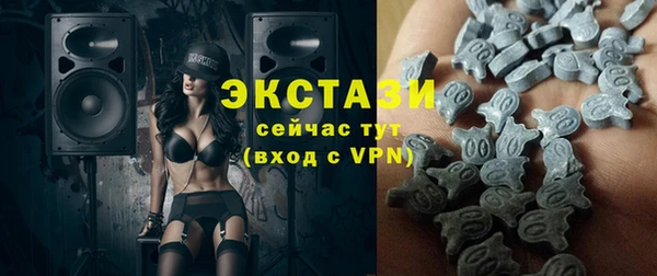 синтетический гашиш Волоколамск