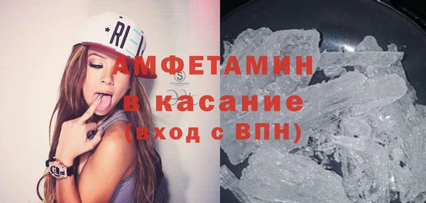 трава Верхний Тагил