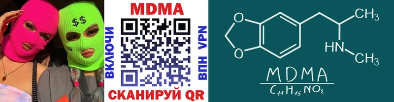 MDMA Molly  ОМГ ОМГ ссылки  Тбилисская  наркота 