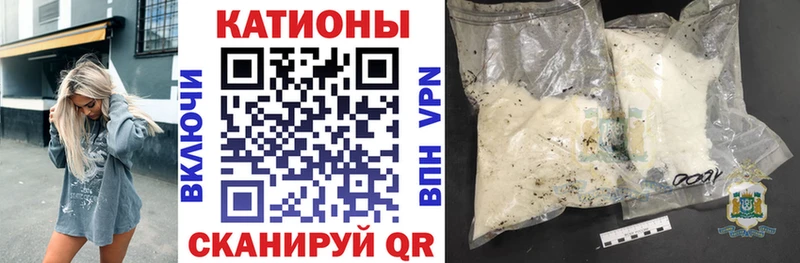 МЕФ кристаллы Тбилисская