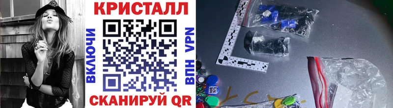 цена   Тбилисская  МЕТАМФЕТАМИН витя 
