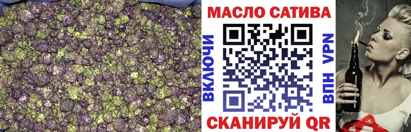 ТГК жижа  Тбилисская 